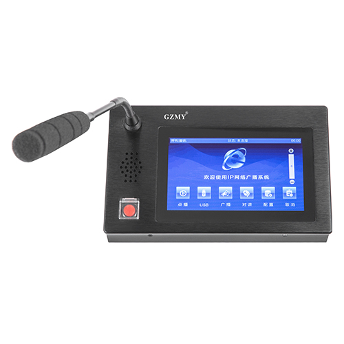 觸(chu)摸屏IP網絡話筩